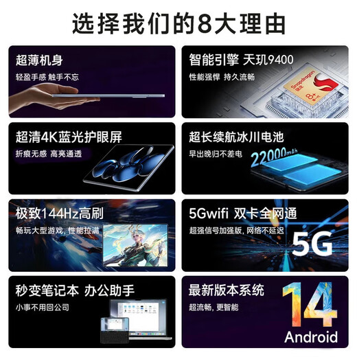 尊享荣耀WiFi平板电脑5G全网通二合一4K高清天玑9400芯片120帧高性能ipad 银色 旗舰版padpro16G+2TB+豪华礼包 官方标配