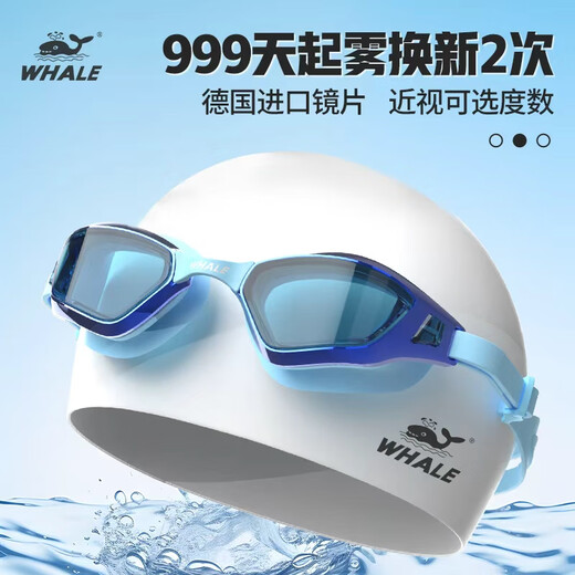 Whale N1 anti-fog swimming goggles, middle frame, 999 days of fogging, replacement without anti-fog agent, adult men and women myopia swimming goggles, night sky black, high-definition lenses + free swimming cap