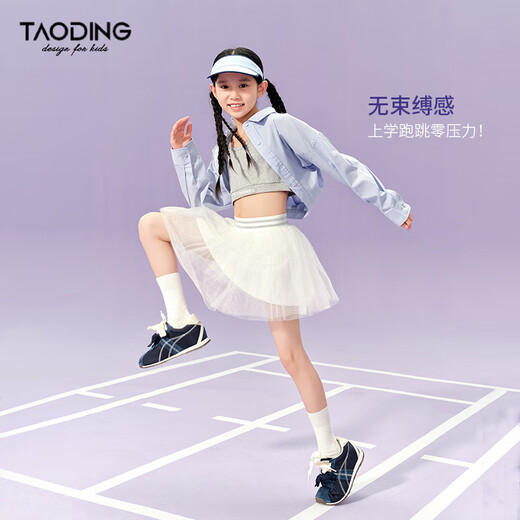 Taoding girls long-sleeved shirt summer new design lightweight cloud shirt jacket casual sun protection solid color top lake blue shirt 130