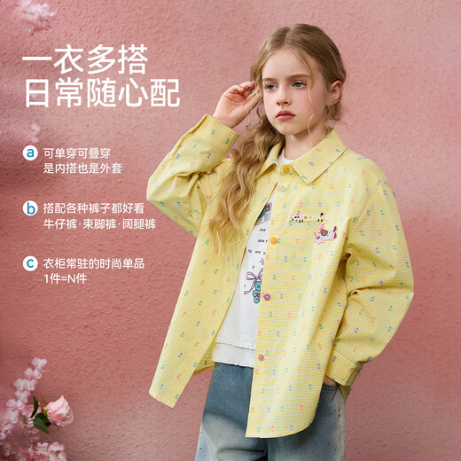 ASK JUNIOR children's long-sleeved shirt 2026 autumn color jacquard lapel shirt jacket girls tops yellow 160