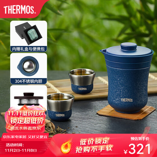 THERMOS tea travel set travel tea set outdoor camping portable insulated teapot tea cup birthday gift TCMU ice flower paint 304 stainless steel glazed blue