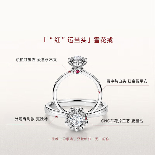 DR Spot Snow Heart Mark Proposal Diamond Ring Platinum Ring BELIEVE Classic Diamond Anniversary Holiday Gift 75 Users’ Choice * Spot Sparkling 10 Points F Color VS2