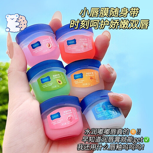 Baume à lèvres pour hommes et femmes, hydratant et anti-dessèchement, baume à lèvres automne et hiver pour peaux mortes, hydratant et hydratant, 1 morceau de baume à lèvres Sakura