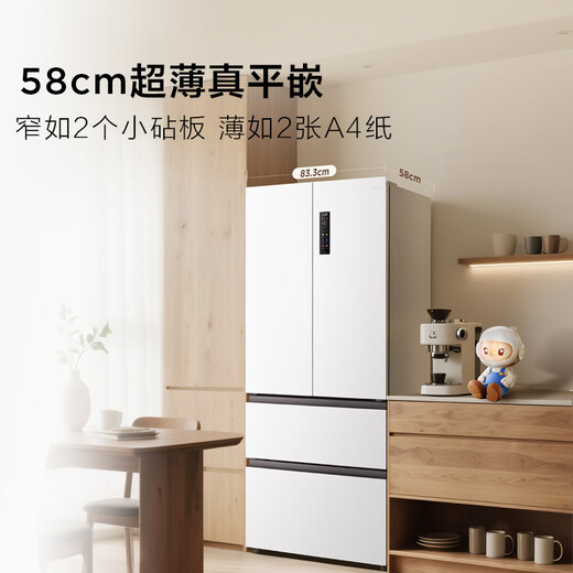 TCL cold pudding 456 liters French multi-door four-door 58cm ultra-thin zero-embedded fully automatic ice making-40 degrees slow melting ice household refrigerator trade-in R456T9-DQB national subsidy