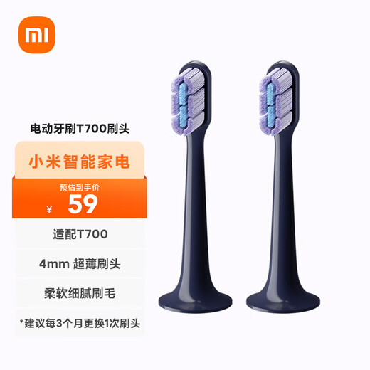Mijia Adapter T700 Mijia Sonic Electric Toothbrush Head (Full-Effective Ultra-Thin Type) 2-pack