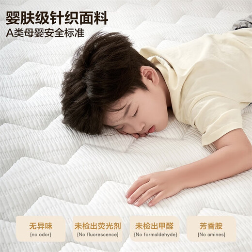 Quanyou (QUANU) home children's mattress tatami 1.5m