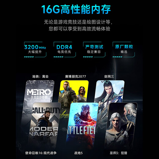 AMD&MSI Dark Knight Ryzen R5-5600X/RTX3050/16G/500G e-sports gaming desktop computer host complete set