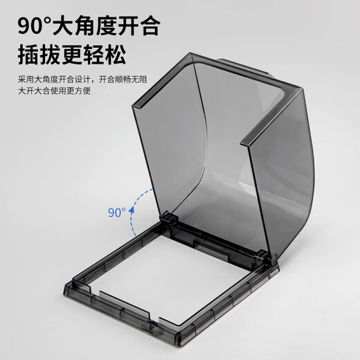 International electrician punch-free oblique five-hole socket waterproof box 86 type heightening and enlarged protective cover bathroom bathroom paste splash-proof box black transparent misaligned 5-hole socket waterproof box suitable for leakage protection large plug