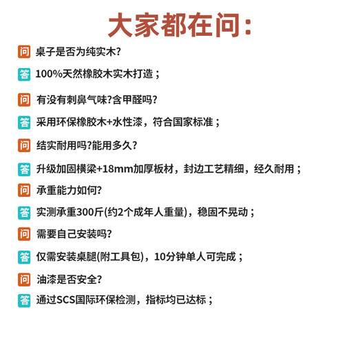 Lin Zhiyu all solid wood narrow desk student home small apartment bedroom study desk writing desk long table computer desk all rubber wood desk walnut color 80x50x75cm