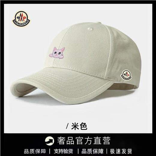 Mouth Piano Casual Fashion Unisex Baseball Cap Fashion Versatile Peaked Cap Sun Shade Student Warm Casual Hat Dark Gray Adjustable