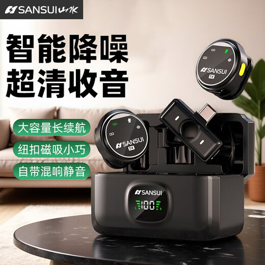 SANSUI MV09 Wireless Lavalier Microphone for Live Singing, Noise Reduction Card, Voice Modification, Douyin Short Video, Mobile Phone Camera Recording Equipment, Full Set of Radio Microphones, One to Two with Charging Bay Version, Android Type-C Special Model