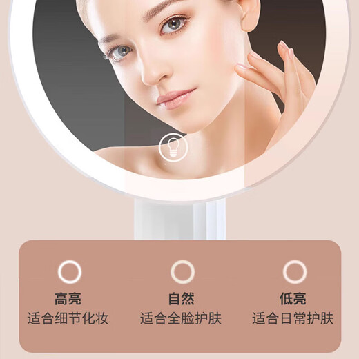 LED dressing table makeup mirror with light intelligent fill-in light desktop desktop dressing beauty light luxury birthday holiday gift for girls white