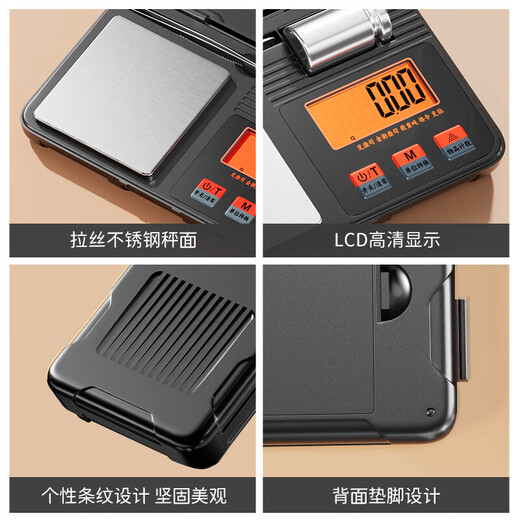 ZHIZUN weighing gold electronic scale jewelry scale 0.001g high-precision gram weight scale portable mini scale tea medicinal powder