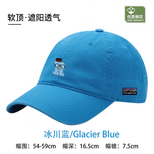 PORAGOMLA Bata summer baseball cap soft top casual hat sun hat same style for men and women fashion versatile trendy big head circumference breathable glacier blue