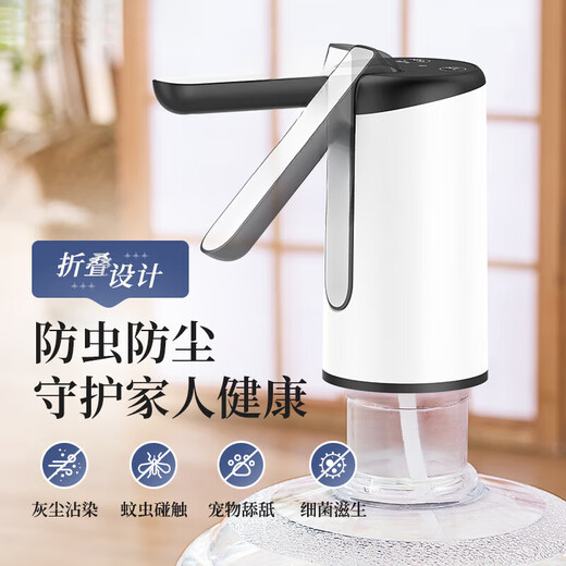 Xiaomi Buyi wholesale bottled water pump electric water dispenser household rechargeable drinking water pump automatic folding water dispenser electric water pump - black