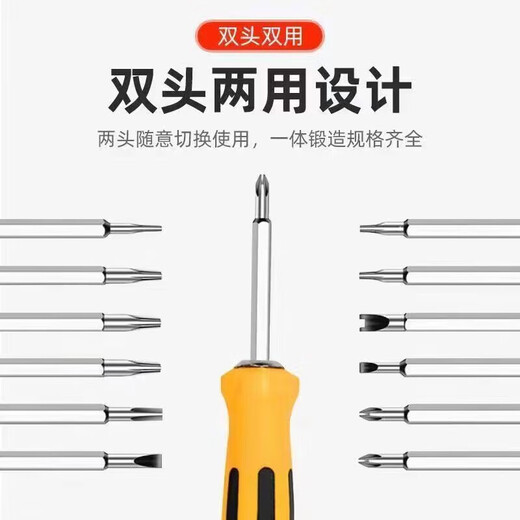 Computerwerkzeuge 6-in-1-Gerätezubehör Reparatur Demontage Reparaturwerkzeuge Schraubendreher Mehrzweck-Schraubendreher-Set 6-in-1-Mehrzweck-Schraubendreher-Kartenset *1