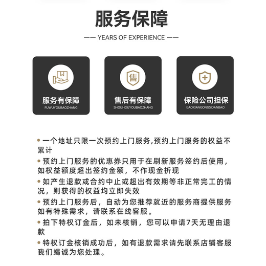 Renovation and remodeling fees for restaurants and restaurants are transparent, worry-free and labor-saving. Please inquire customer service for details and deposit. One-stop service.