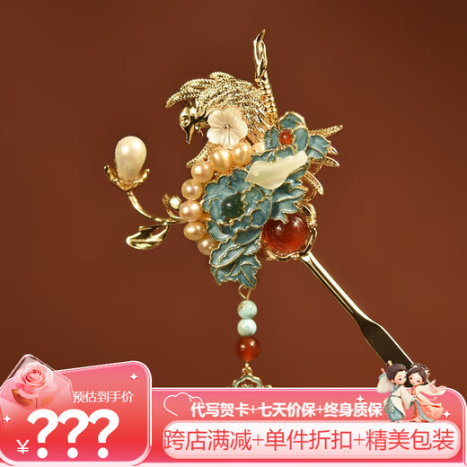 Shijun (SHIJUN) Horse Face Skirt Hairpin Huarong Zhuyu Handmade Hanfu Cheongsam Retro Headdress Imitation Burnt Blue Drop Oil Plate Hair Accessory