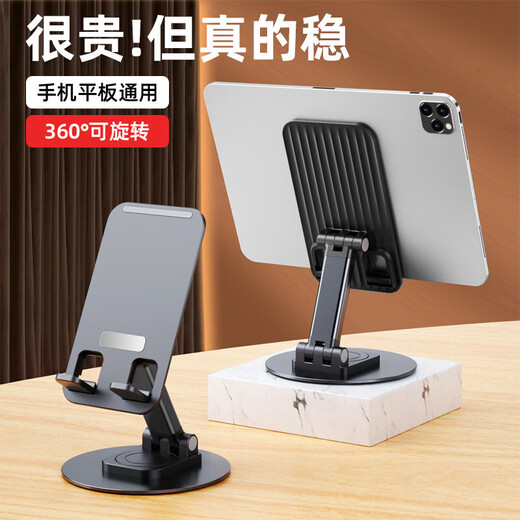 Lazy Desktop Cycling Mobile Phone Stand Metal Cycling Lift Bracket Double-sided Tape TV Drama Bracket Universal Bracket Rotating Bracket*1 Active Style Random Color