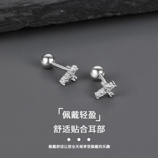 Titanium steel cross earrings to support ear holes and prevent inflammation earrings for men and women to sleep without removing ear bone nails 2025 new hot style cross earrings single