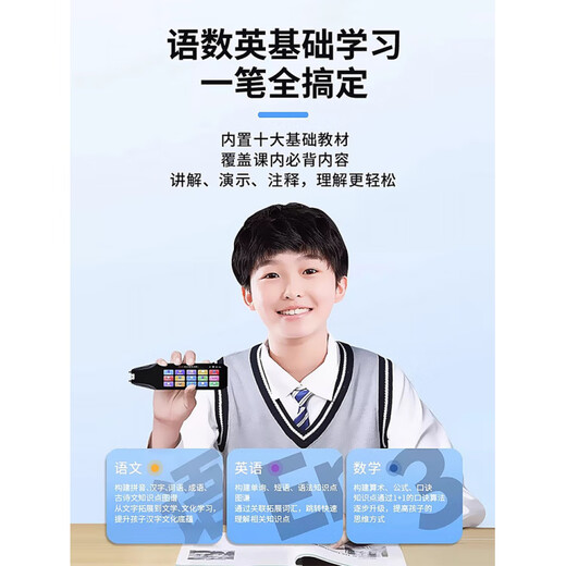 步步高（PUBGO）英语点读笔词典笔小学初中高中学习神器多功能翻译笔智能官方通用 【X99旗舰版-黑色】高清大屏+扫题答疑+中英日韩 官方标配
