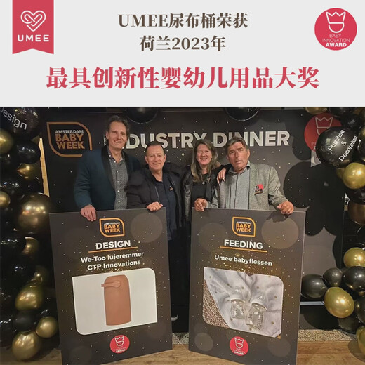 Dutch garbage bag diaper trash can diaper bag diaper pet cat litter home customization home customization