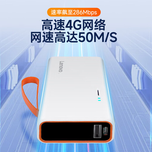 Enrutador móvil WIFI6 portátil M1 genuino oficial de Lenovo, enrutador de tráfico inalámbrico 2025, punto de acceso de tarjeta de red portátil para automóvil, juego de computadora de Internet puro, versión suprema a nivel nacional + paquete mensual de 1500G / mensual