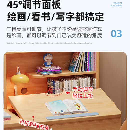 Huixun solid wood children's study table liftable elementary school desk modern simple writing desk home desk chair set pink and white #desk + bookshelf 100cm*60cm*75cm total height 135cm