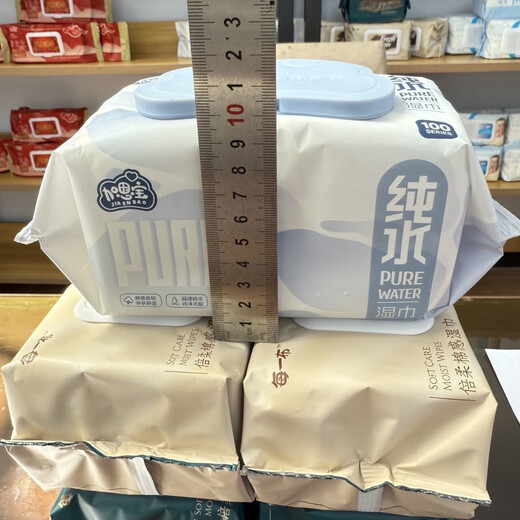 Jianbao Pregnant Women and Children's Hand and Mouth Wipes Pearl Pattern High-end Family Pack Huge Pack Deyou Same Wet Wipes 1 Pack Huge