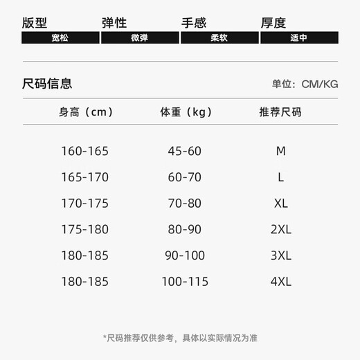 JEANSWEST LIFE JEANSWEST cool silk plaid casual pants men's spring and autumn men's sports leggings pants heavy texture outer trousers