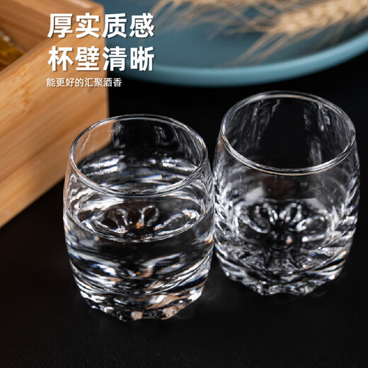 Green apple glass small water cup household small wine glass white wine glass spirit cup lead-free glass drinking cup 12 pieces white wine glass 80ml