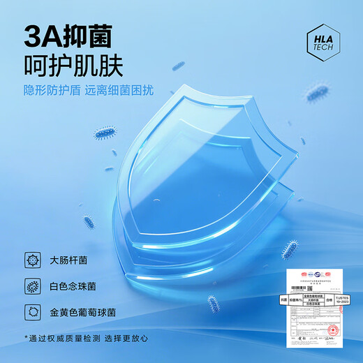 Heilan House (HLA) Sweater Men's Warm Long-Sleeved Sweater Men's Round Neck Pullover Bottoming Shirt Men's Wool Comfortable Sweater Men's Khaki 26 - Contains Wool/Antibacterial/Far Infrared Warmth XL/180/96A