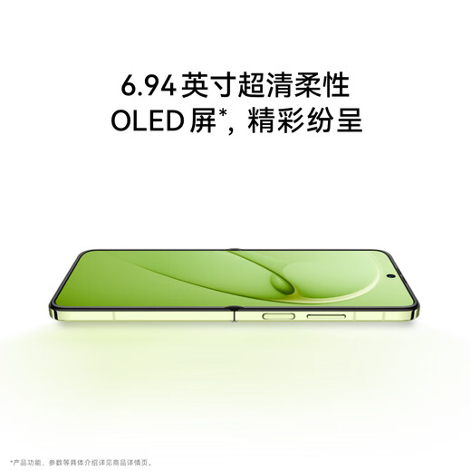 Huawei mobile phone small foldable nova Flip S 2025 new product launched, rear 50 million hover selfie camera, SGS 1.2 million times bending durability certification smartphone, 12GB+512GB, star black, official standard configuration