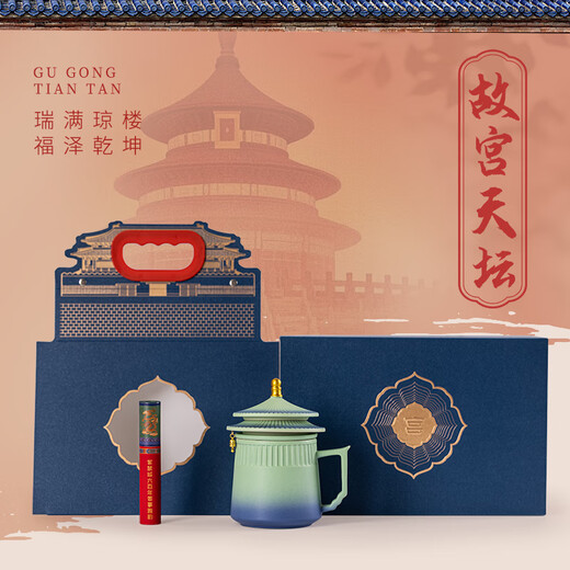 Xiyuanji Forbidden City Cultural and Creative Tea Cup Souvenirs for Men's Dad Friends Birthday and New Year Gifts Company Annual Meeting Employee Gifts