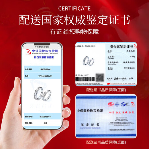 Seven rings for couples, a pair of rings, pure silver 999, high-end, live mouth-adjustable commemorative gift for girlfriend and wife