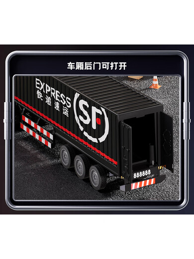 Jingxuan rc remote control car adult small truck remote control transport car boy toy large truck children's container children's electric car 42CM remote control container postal single battery set