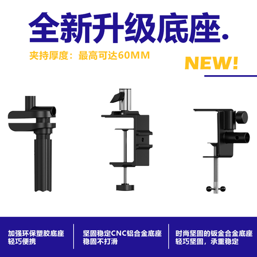 New metal cantilever VESA bracket portable display machine universal tablet phone desktop office game bracket metal cantilever VESA-CNC metal base dark night black