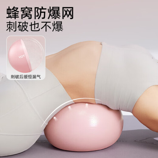 Sawang German Brand Pilates Ball Pelvic Floor Muscle Training Fitness Ball Postpartum Training Yoga Rolling Back Ball PC Muscle Training Fairy Powder Body Beauty 20cm More Yoga Ball Sizes