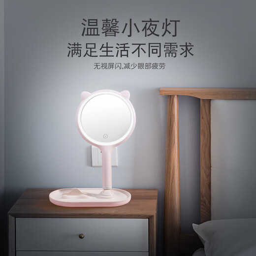 Princess Mirror Creative Desktop Lighted LED Cosmetic Mirror Cute Cat Ears Mirror Dressing Table Fill-Light Desktop Christmas White Cat Ears-Three Color Light