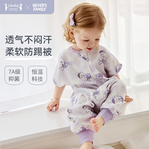 ABibaby/British Neva Constant Temperature Children's Sleeping Bag Summer Thin Bamboo Cotton Baby Sleeping Bag Baby-proof Six-layer Gauze Sweet Powder MEME 130 Size (Height 120-135cm) Recommended Age 7-8 Years Old