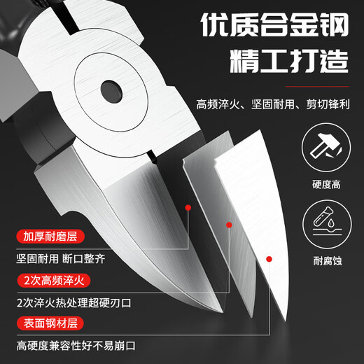 Ruineng household water-mouth pliers diagonal nose pliers 6-inch cutting pliers electrician wire cutter industrial-grade partial mouth pliers diagonal nose pliers wire-cutting pliers