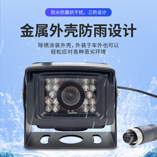 BSJ HD AI network camera fuel tank fuel consumption monitoring tower crane forklift engineering truck GPS Beidou positioning track fuel tank anti-theft monitoring camera