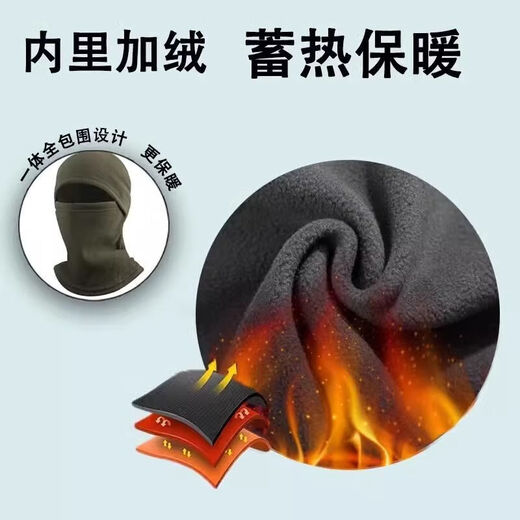 Cycling warm hat, winter windproof mask, polar fleece full face integrated neck hood, motorcycle anti-freeze and cold protection, plus velvet and thickening - black