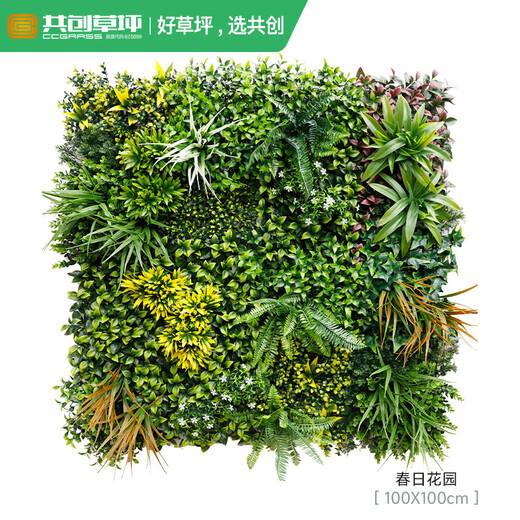 Co-create lawn CCGrass simulated plant wall green plant wall turf indoor and outdoor wall decoration plastic fake flower image background wall Spring Garden 1m*1m