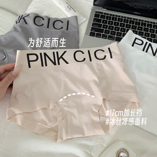 Universal Maillard Boxer Briefs Simple Girls Ice Silk Underwear 2025 New Breathable High Waist Boxer Briefs Black + Green + Pink + White + Gray M (80-100Jin Jin equals 0.5kg)