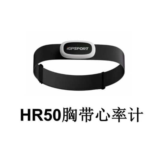 Heart rate belt cadence speedometer BLE/ANT dual-mode cycling equipment portable wireless sensor HR70 armband heart rate belt