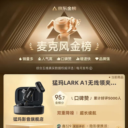 Mammoth is suitable for DJI Osmo Pocket 3 sports camera wireless microphone wireless lavalier microphone LARK A1 Mammoth microphone one-to-two radio microphone Type-C version one-to-two