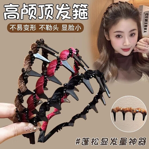 Temperament Louis high skull wavy headband for women 2025 new toothed rhinestone headband high-end face wash hairpin black wavy headband 1 pack