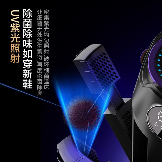 Xiaomi (MI) Ecological Chain Same Style 2025 New Shoe Dryer Home Dormitory UV Purple Light Deodorizing Sterilization and Disinfection Quick-drying Artifact Advanced Gray Advanced Version UV Ultraviolet Sterilization Timed