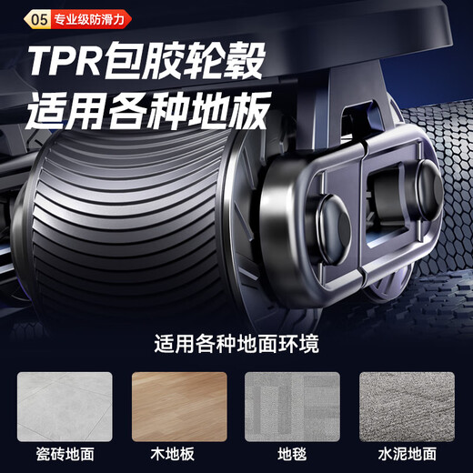 PEAK four-wheel widened abdominal wheel, automatic rebound, smart elbow support, kneeling pad, abdominal muscle wheel, abdominal slimming home fitness equipment